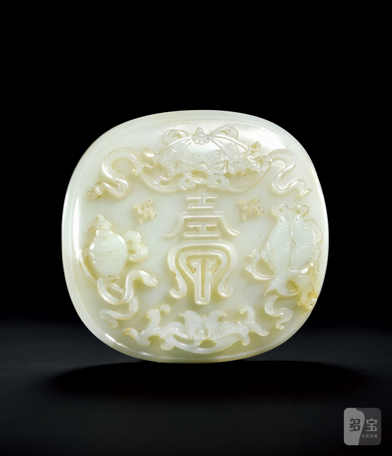清 白玉浮雕八吉祥纹瓦子